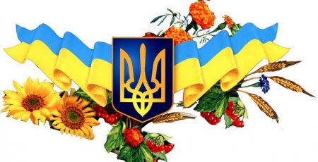 Всеукраїнський референдум 