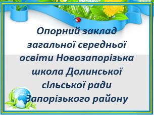 Методична робота Методична робота